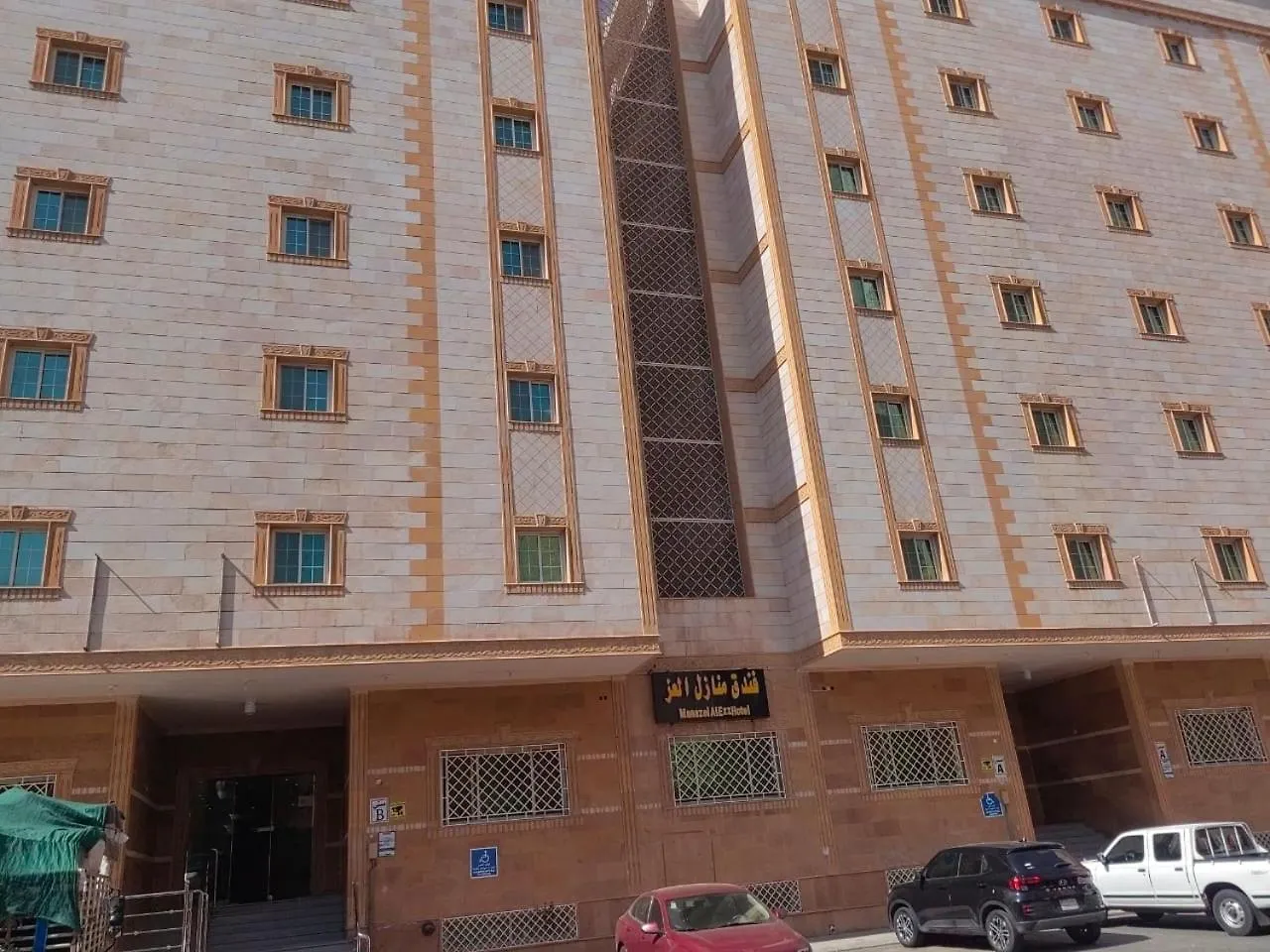 Otel فندق منازل العز Mekke Suudi Arabistan