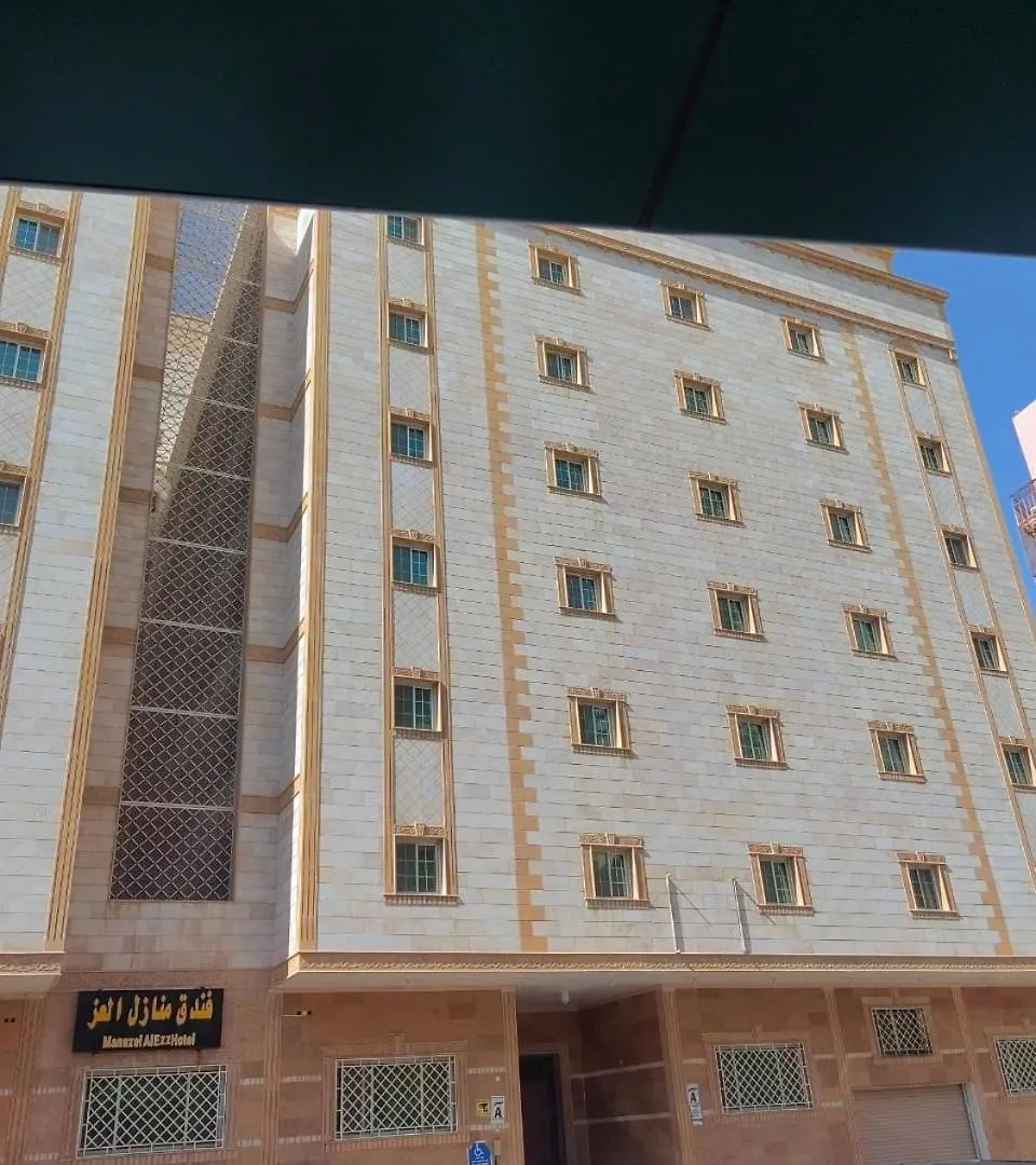 فندق منازل العز Mekke 0*,
