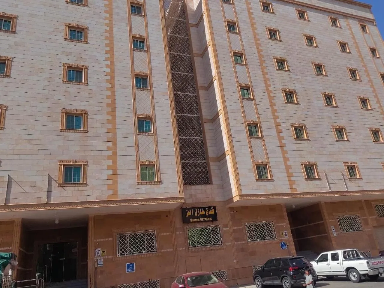 فندق منازل العز Mekke Otel